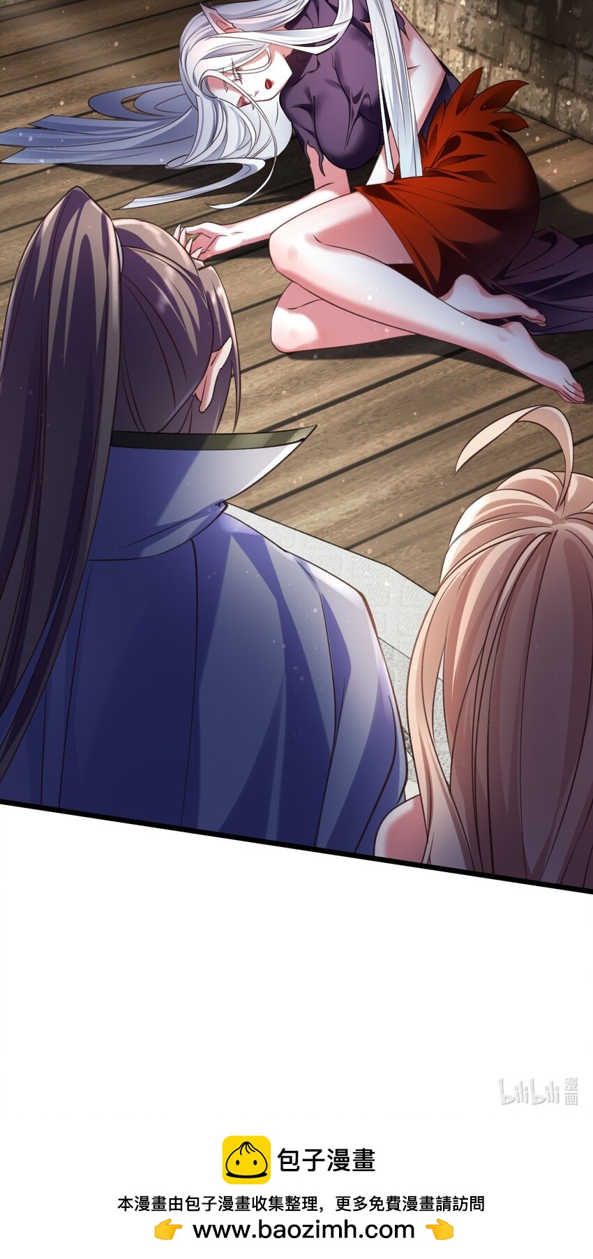 《飞升失败，只好做猎魔人了》042 白化吸血女妖 第30页