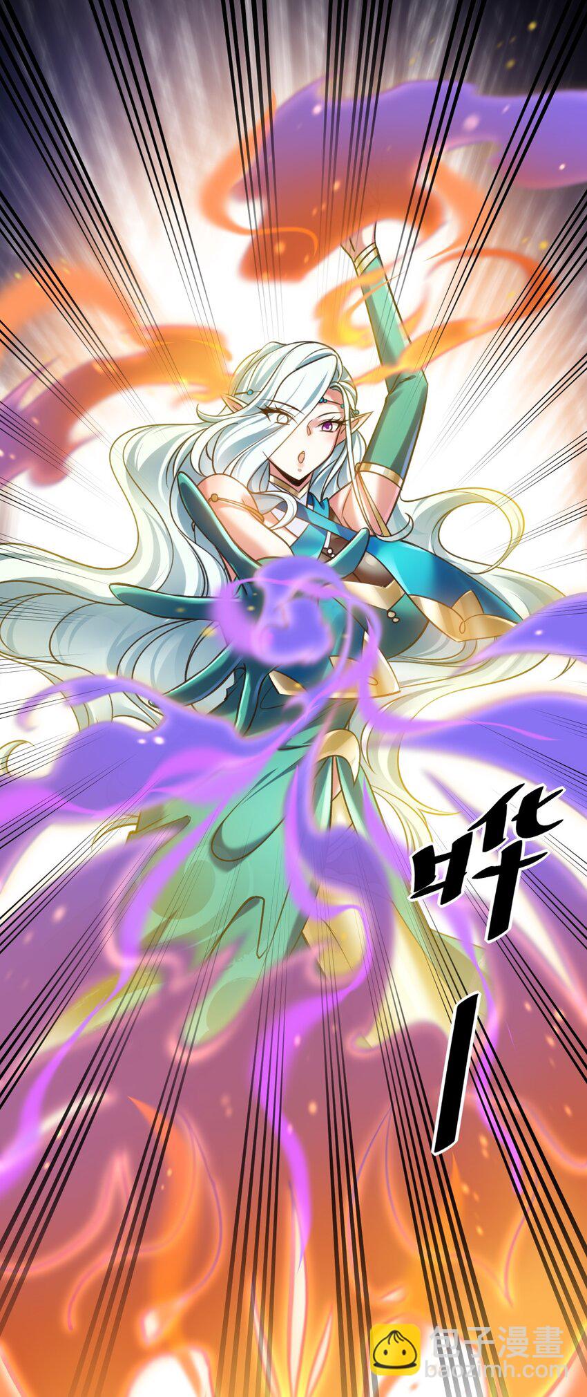 《飞升失败，只好做猎魔人了》041 最关键的一环 第18页