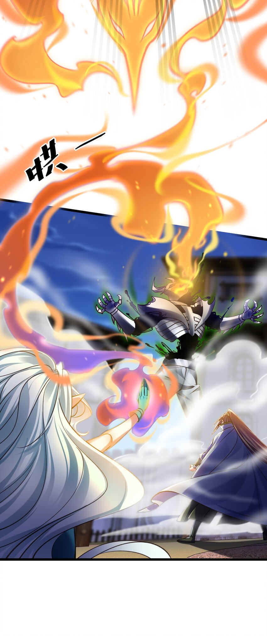《飞升失败，只好做猎魔人了》041 最关键的一环 第19页