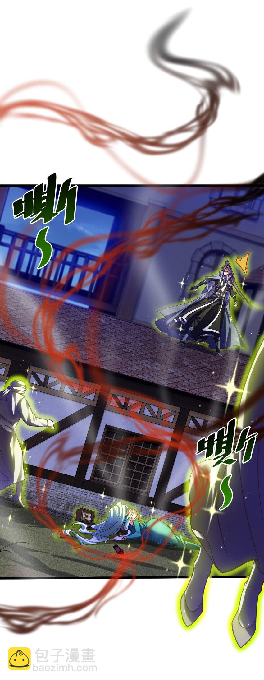 《飞升失败，只好做猎魔人了》041 最关键的一环 第3页