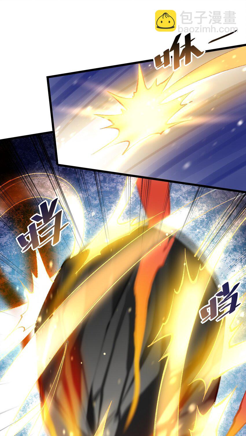 《飞升失败，只好做猎魔人了》045 欢迎回来 第12页
