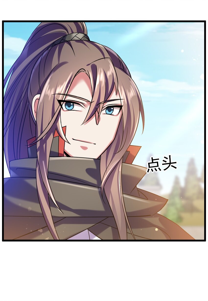 《飞升失败，只好做猎魔人了》045 欢迎回来 第20页