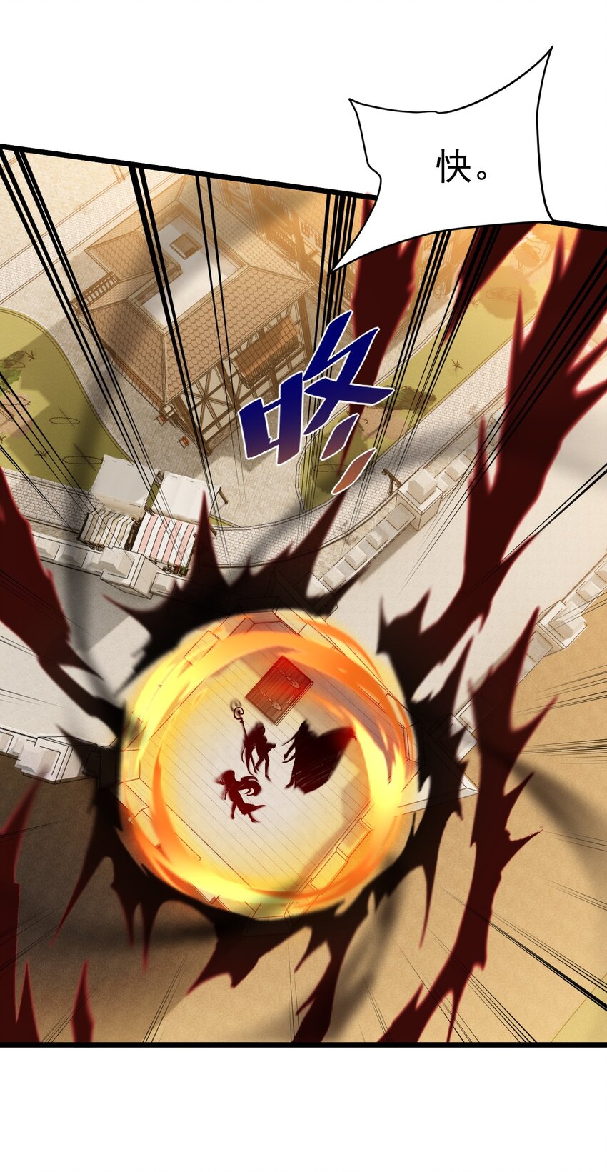 《飞升失败，只好做猎魔人了》045 欢迎回来 第25页