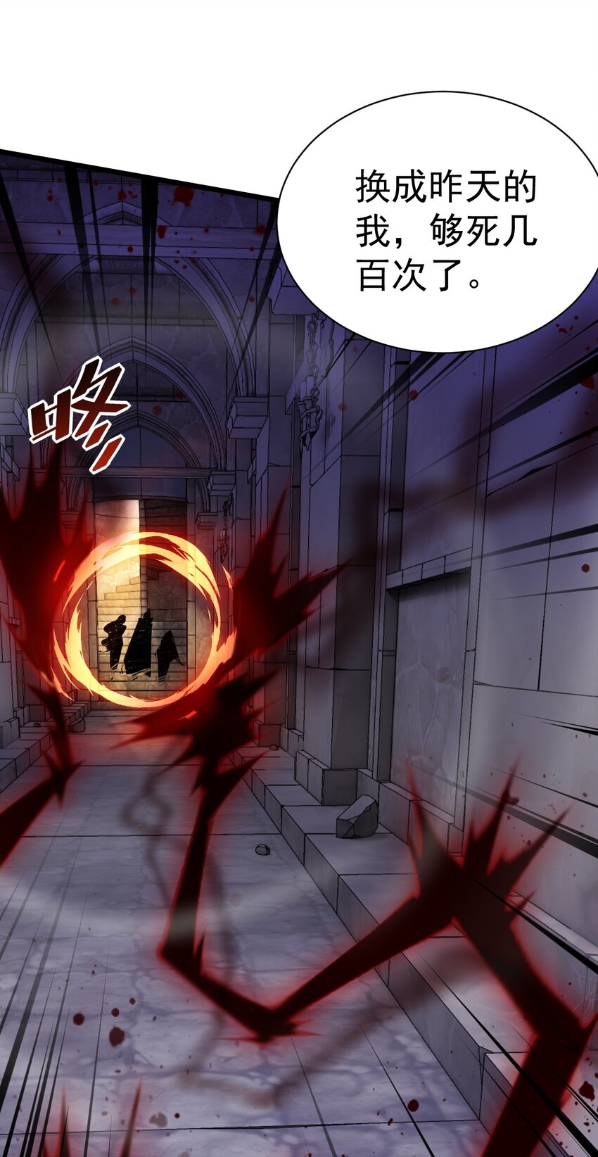 《飞升失败，只好做猎魔人了》045 欢迎回来 第26页