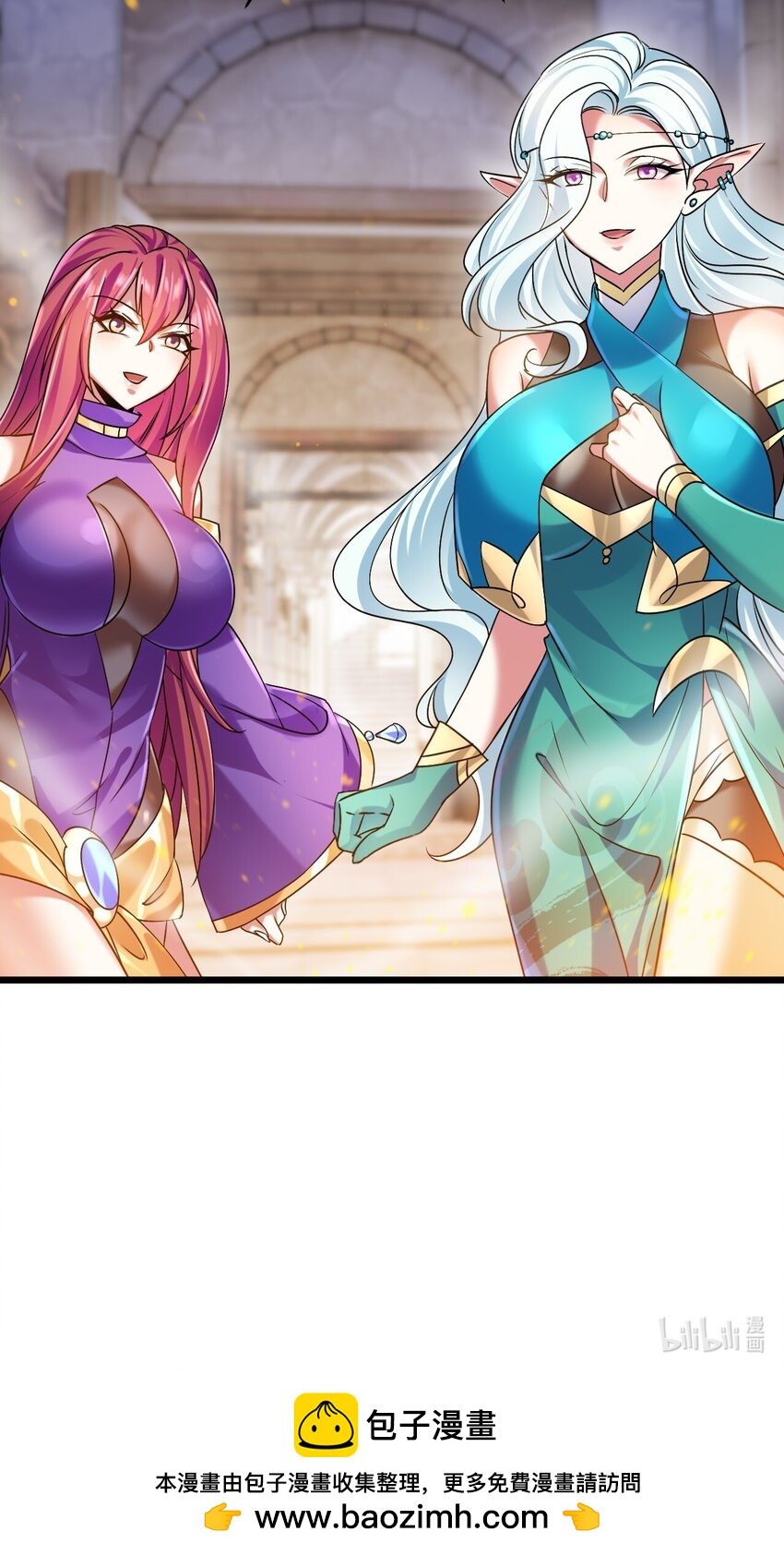 《飞升失败，只好做猎魔人了》045 欢迎回来 第34页