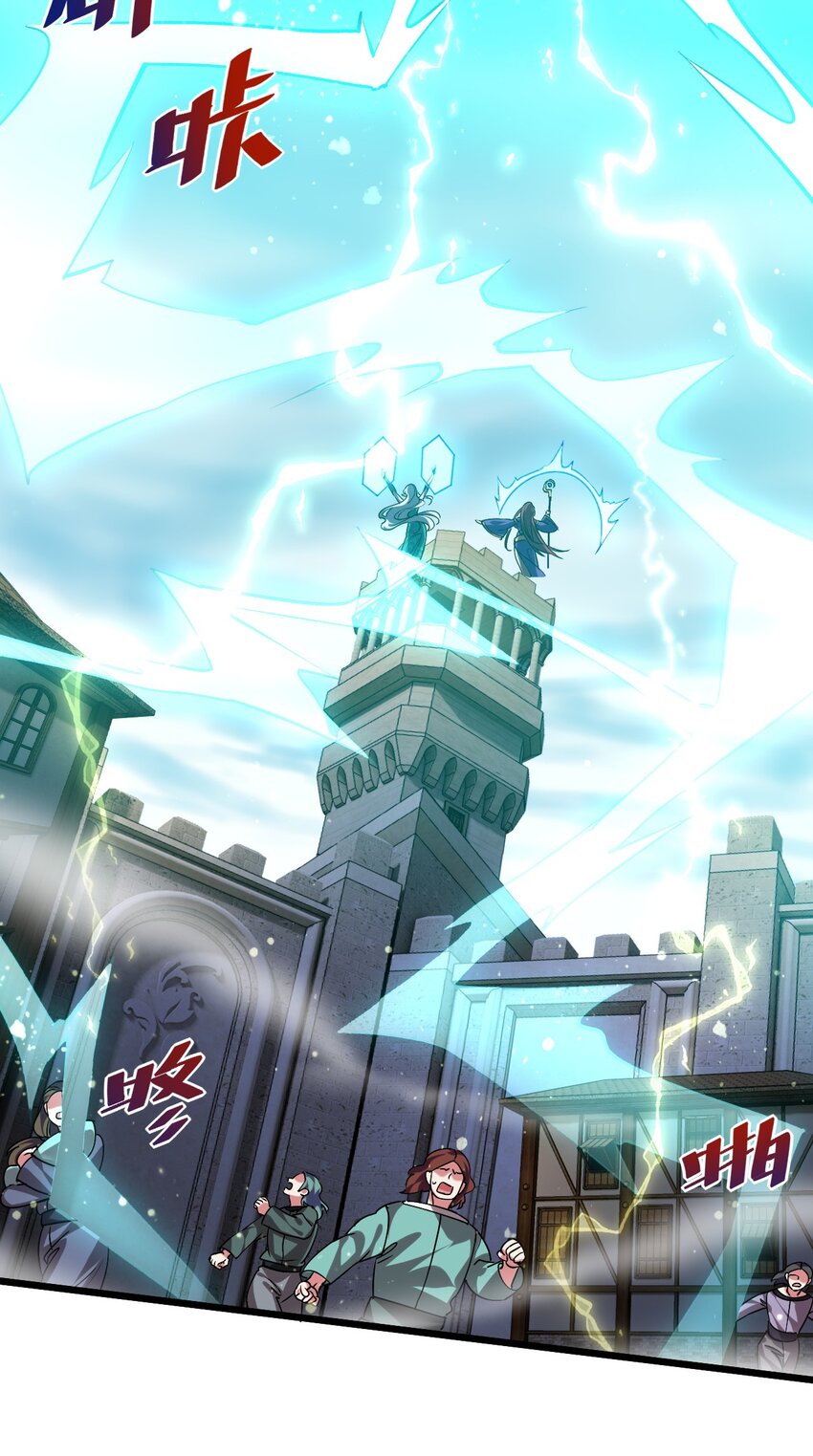 《飞升失败，只好做猎魔人了》045 欢迎回来 第4页