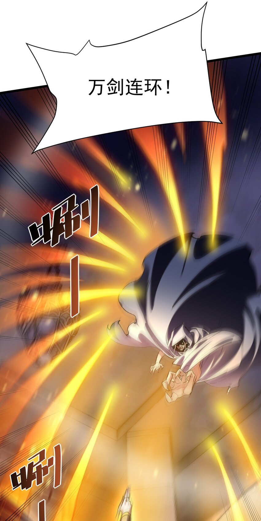 《飞升失败，只好做猎魔人了》047 天地之力 第22页