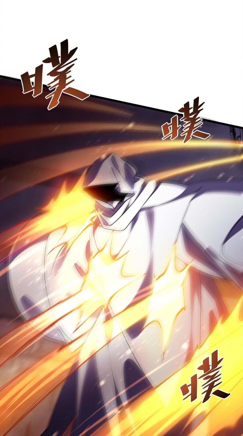《飞升失败，只好做猎魔人了》047 天地之力 第24页