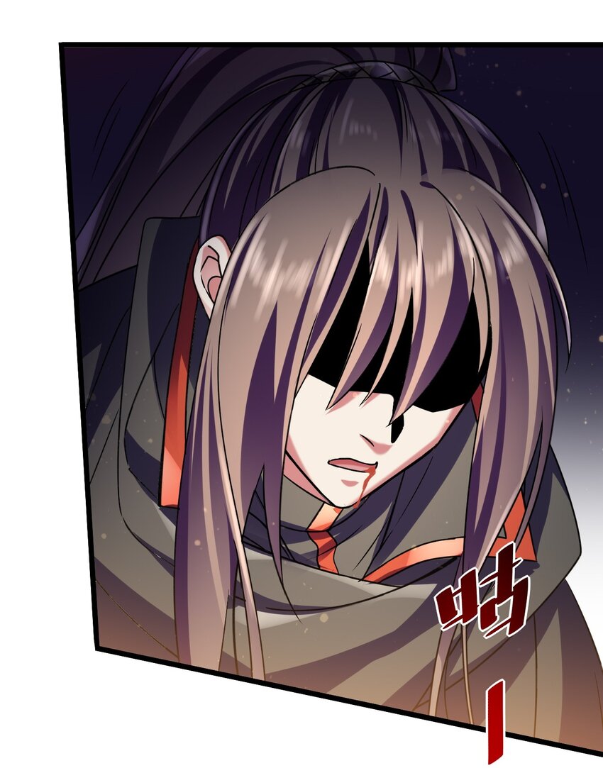 《飞升失败，只好做猎魔人了》047 天地之力 第27页