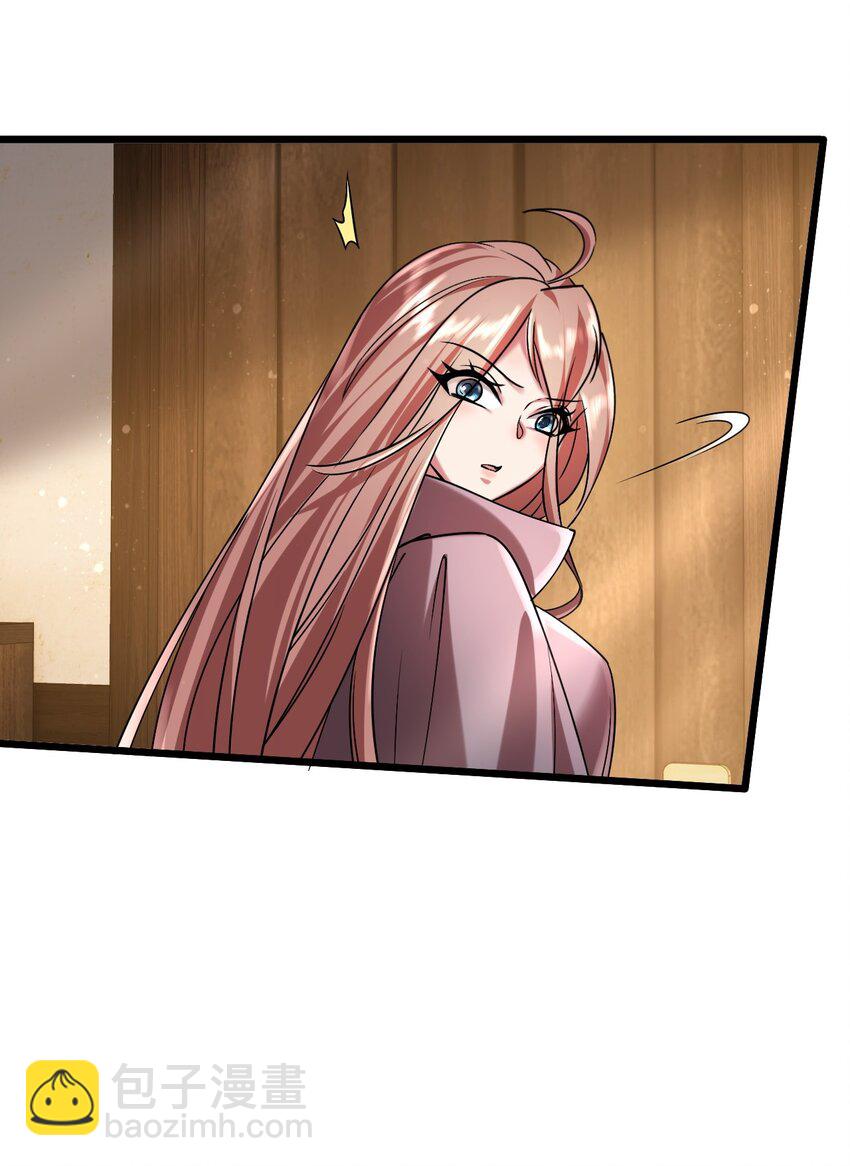 《飞升失败，只好做猎魔人了》048 魔物研究 第10页