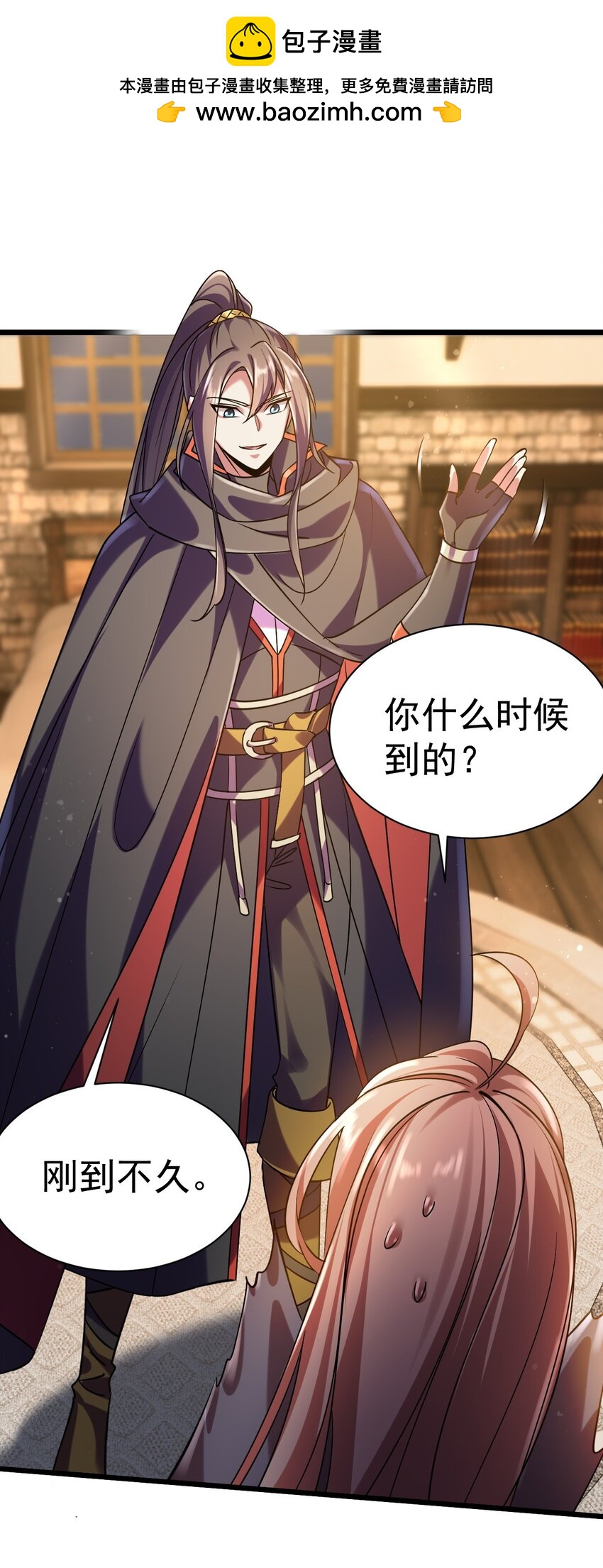 《飞升失败，只好做猎魔人了》048 魔物研究 第11页