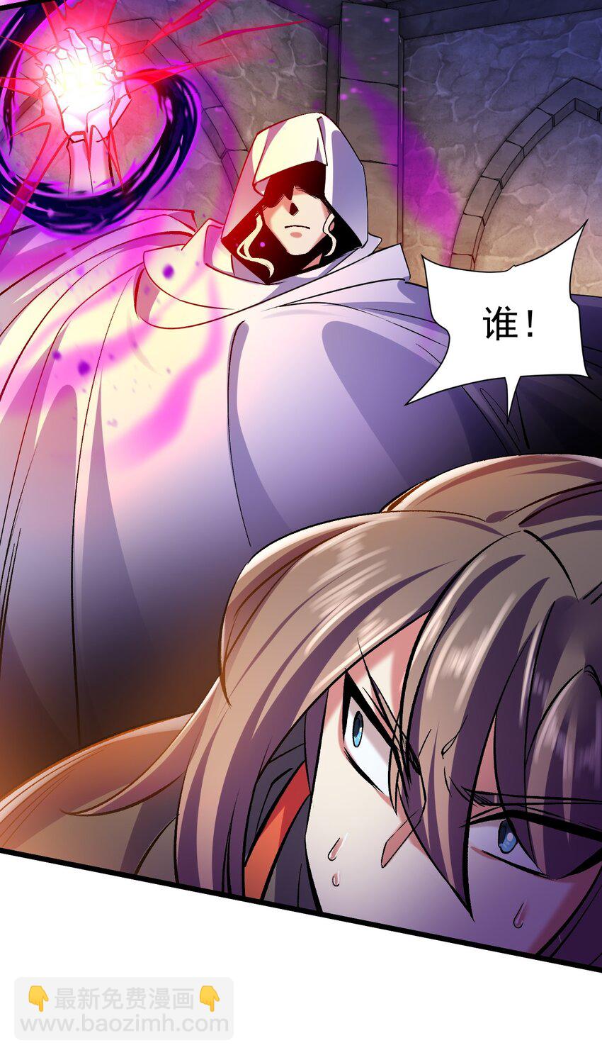 《飞升失败，只好做猎魔人了》046 一力破十巧 第19页