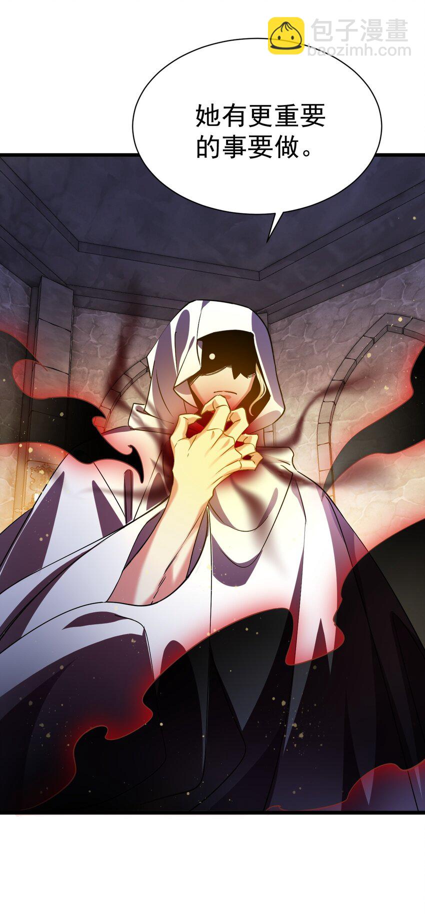 《飞升失败，只好做猎魔人了》046 一力破十巧 第23页