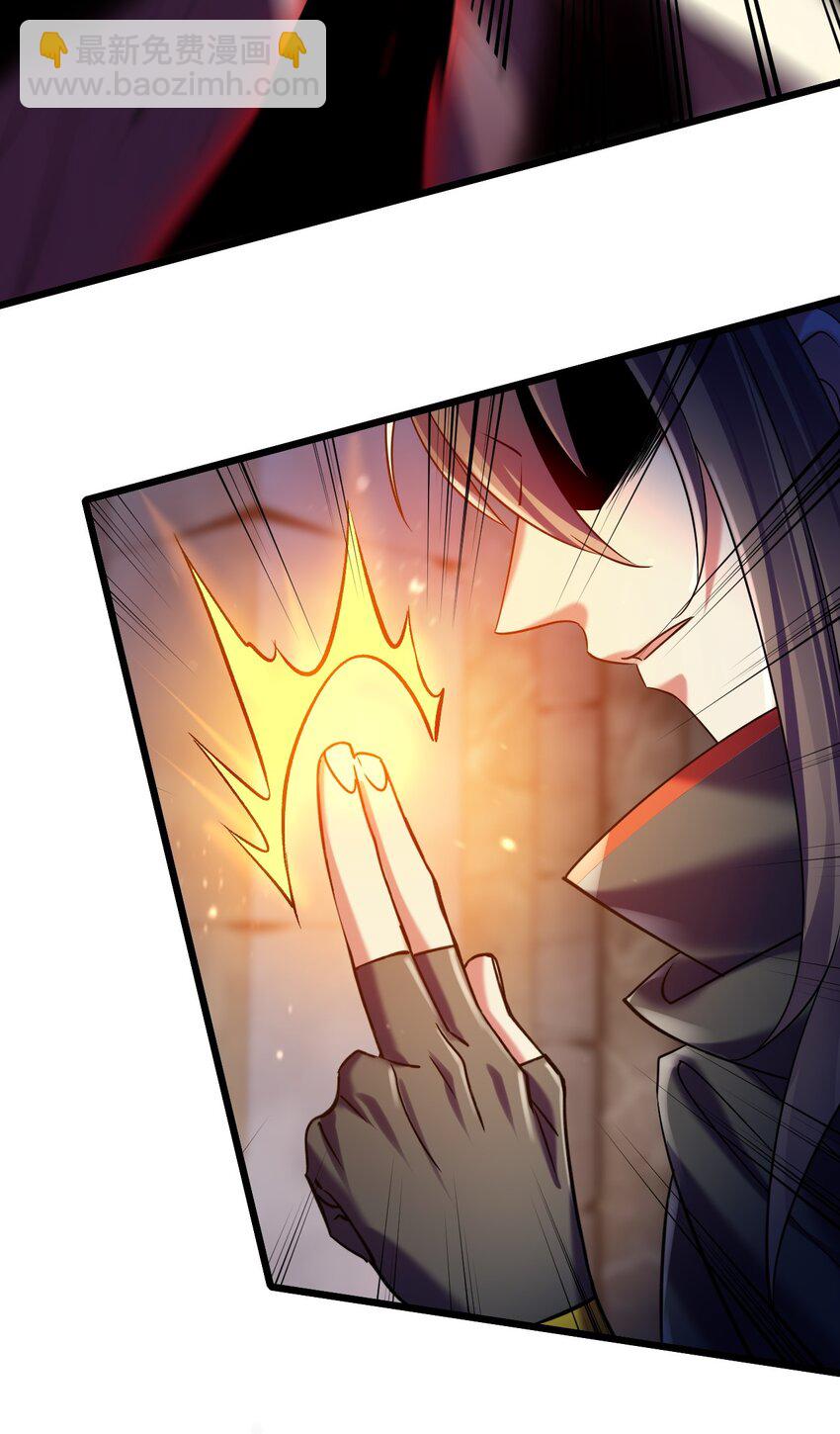 《飞升失败，只好做猎魔人了》046 一力破十巧 第27页