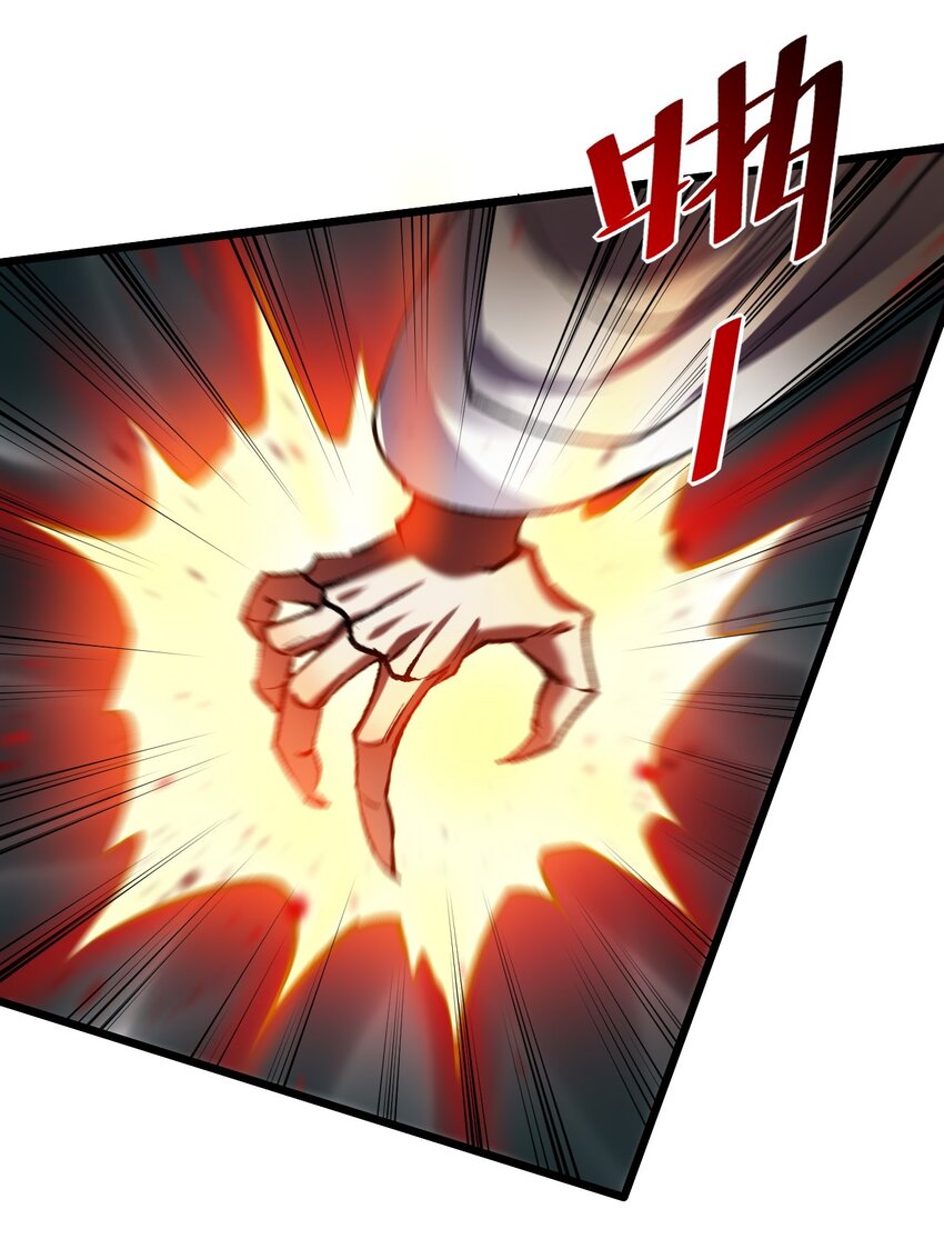 《飞升失败，只好做猎魔人了》046 一力破十巧 第33页