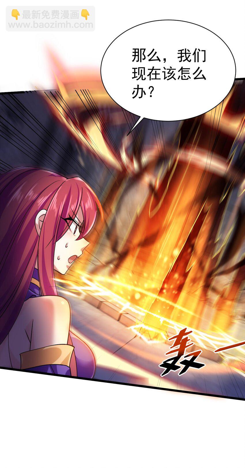 《飞升失败，只好做猎魔人了》046 一力破十巧 第6页