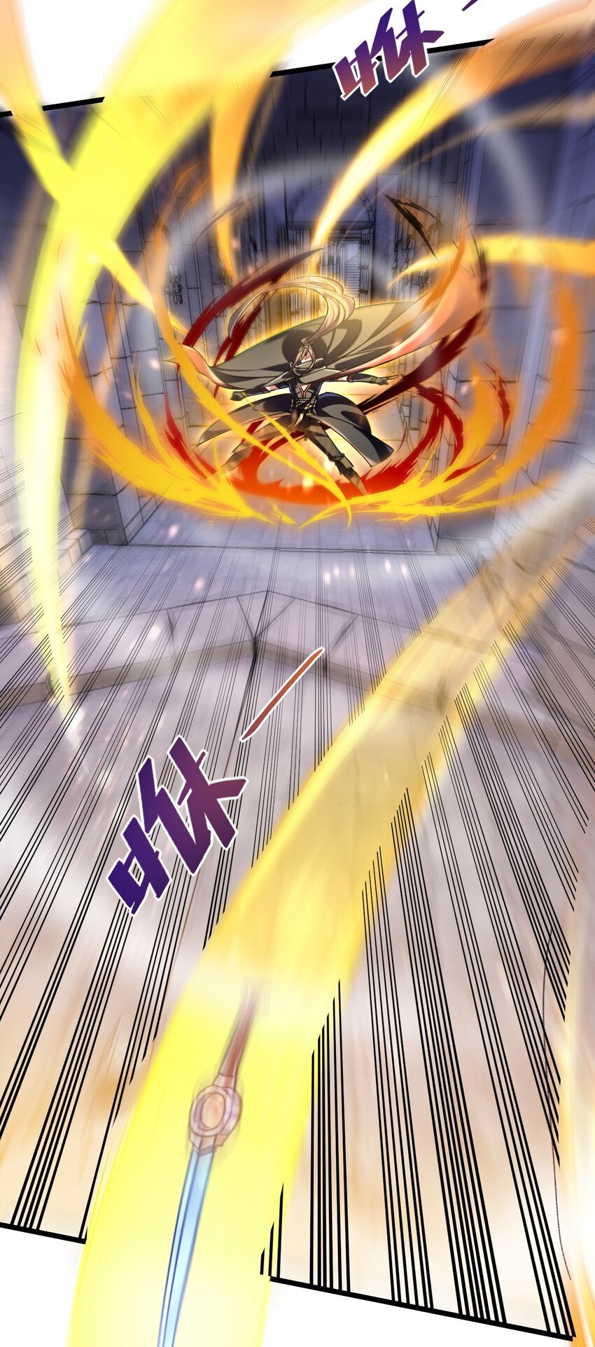 《飞升失败，只好做猎魔人了》046 一力破十巧 第8页