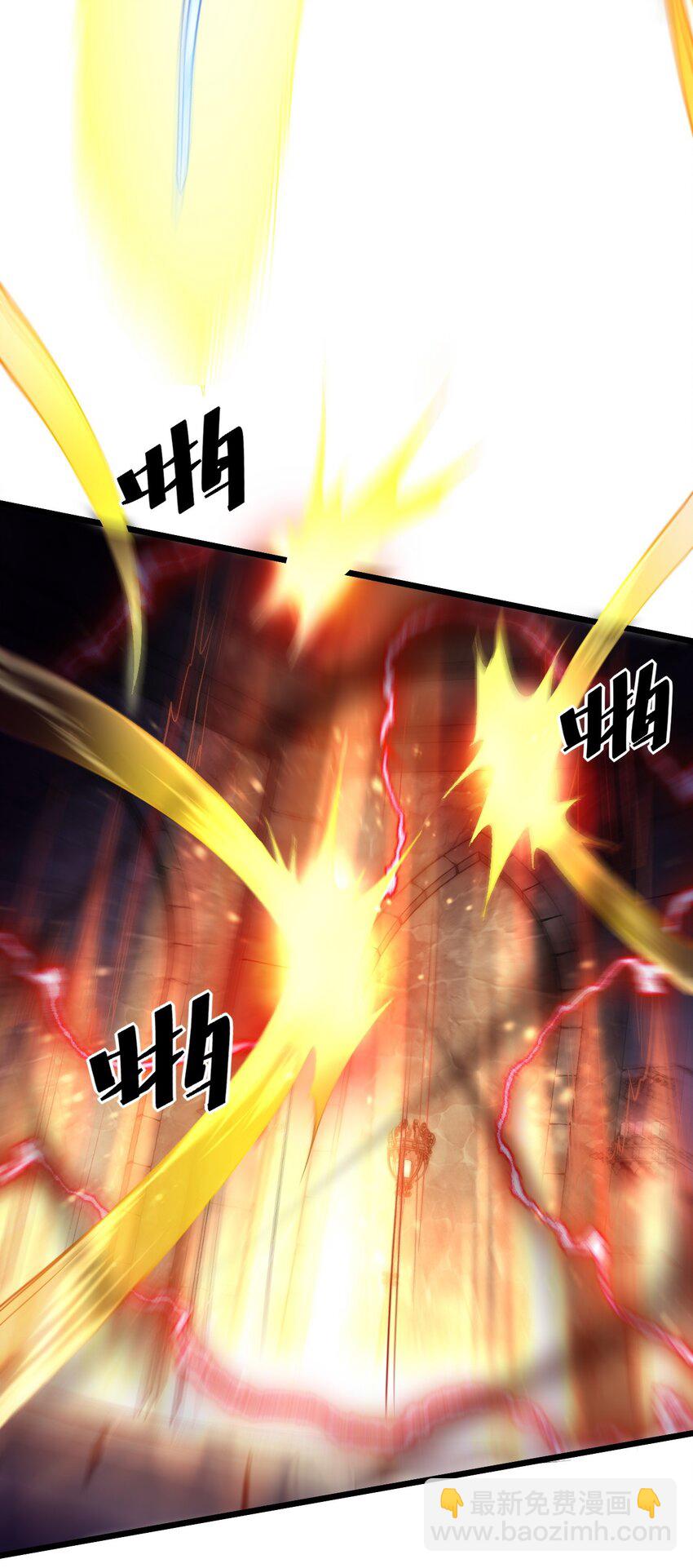 《飞升失败，只好做猎魔人了》046 一力破十巧 第9页