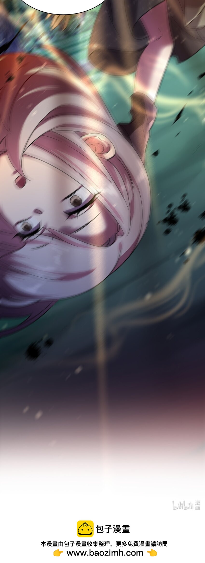 《飞升失败，只好做猎魔人了》050 破局的关键 第37页