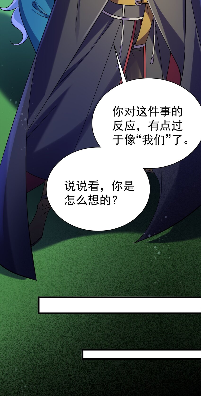 《飞升失败，只好做猎魔人了》051 出刀容易归鞘难 第14页