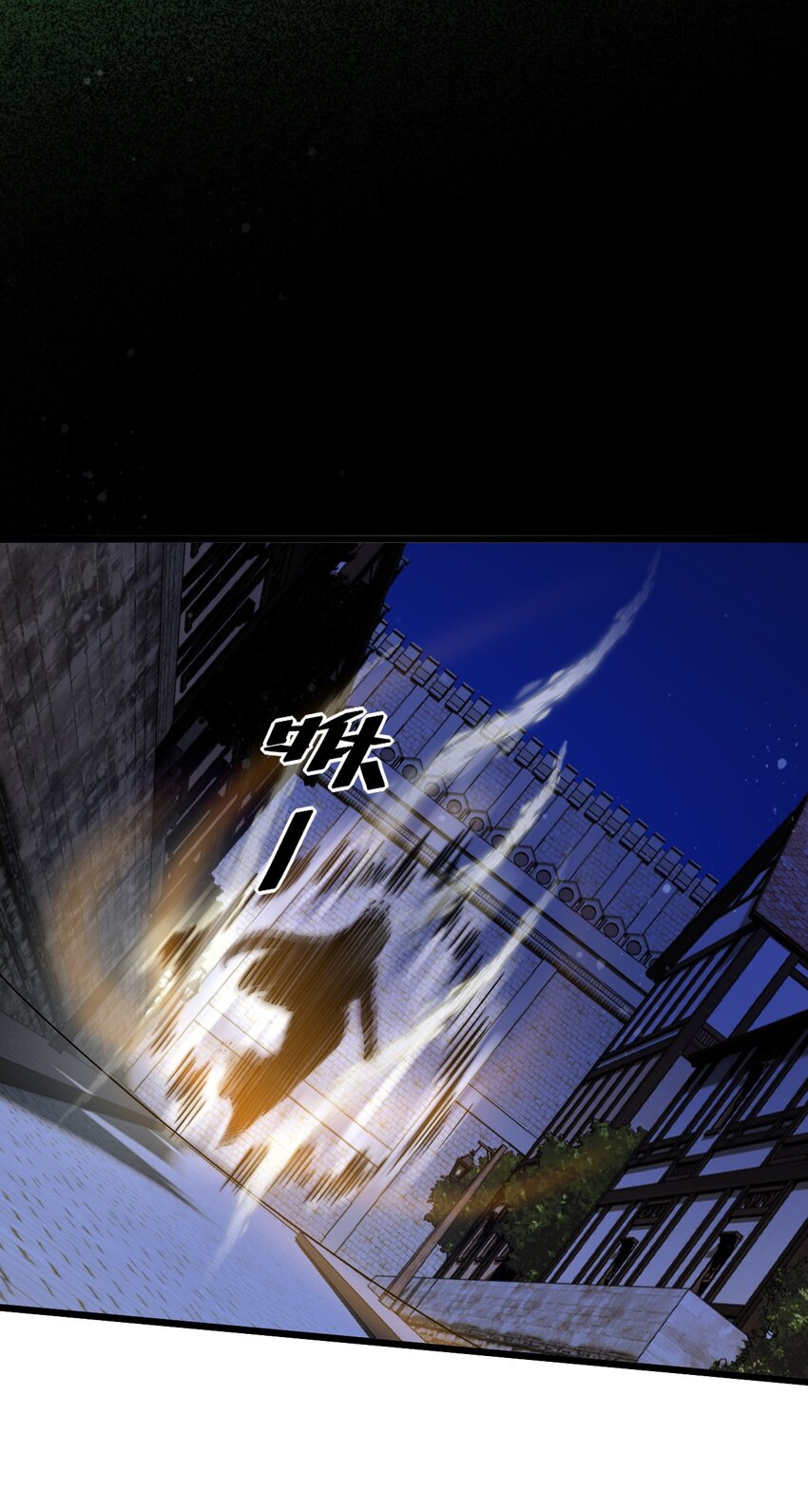 《飞升失败，只好做猎魔人了》051 出刀容易归鞘难 第15页
