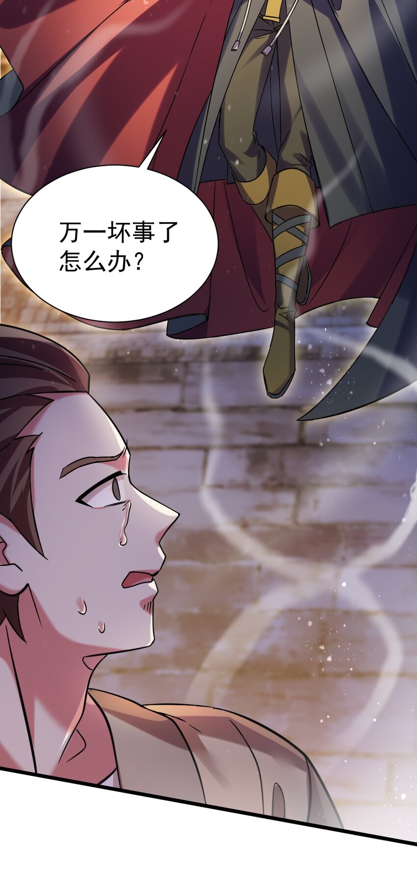 《飞升失败，只好做猎魔人了》051 出刀容易归鞘难 第37页