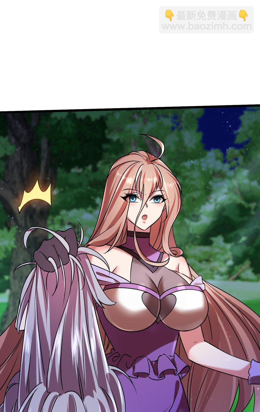 《飞升失败，只好做猎魔人了》051 出刀容易归鞘难 第3页