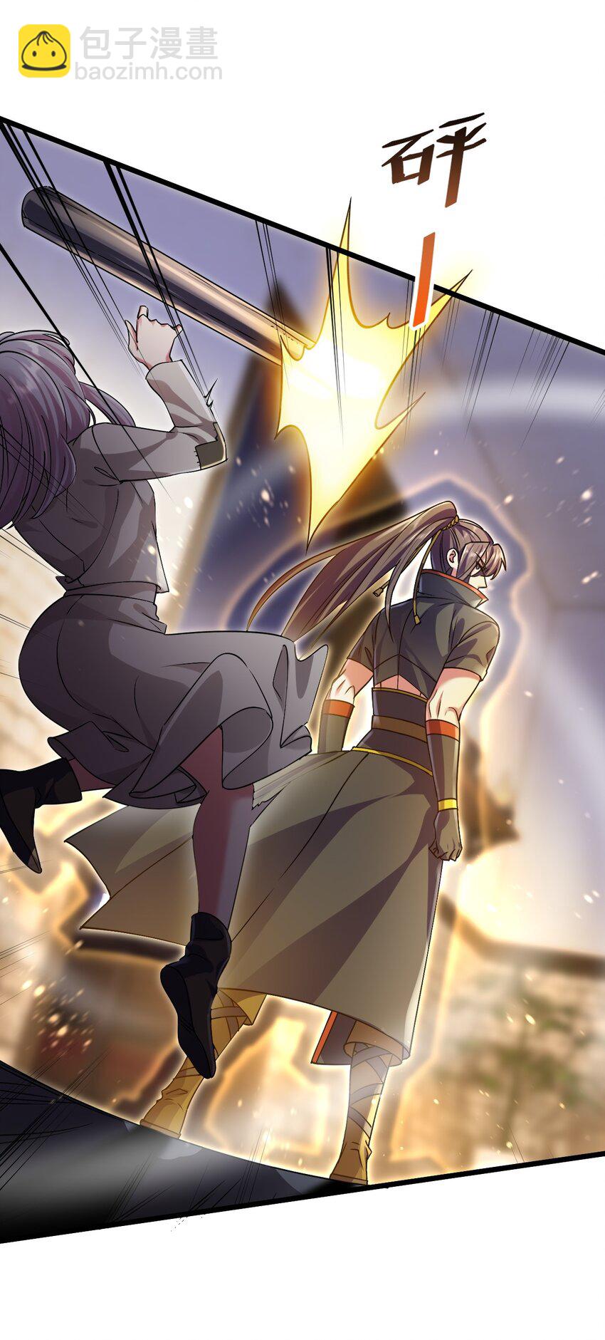 《飞升失败，只好做猎魔人了》049 我们是来帮你的 第3页