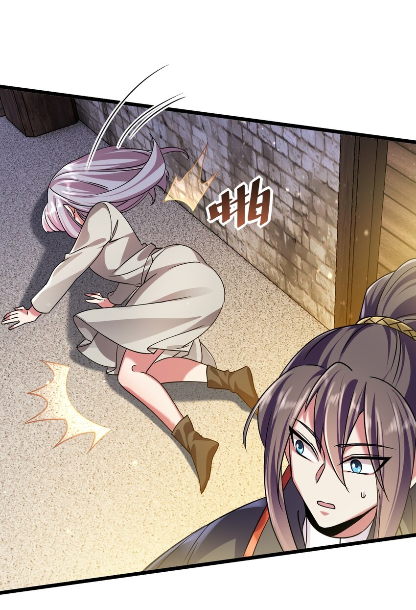 《飞升失败，只好做猎魔人了》049 我们是来帮你的 第4页