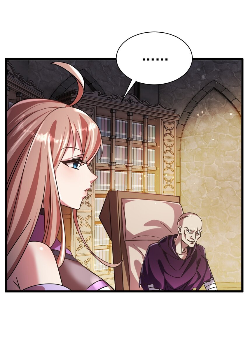 《飞升失败，只好做猎魔人了》052 暗影之触 第25页
