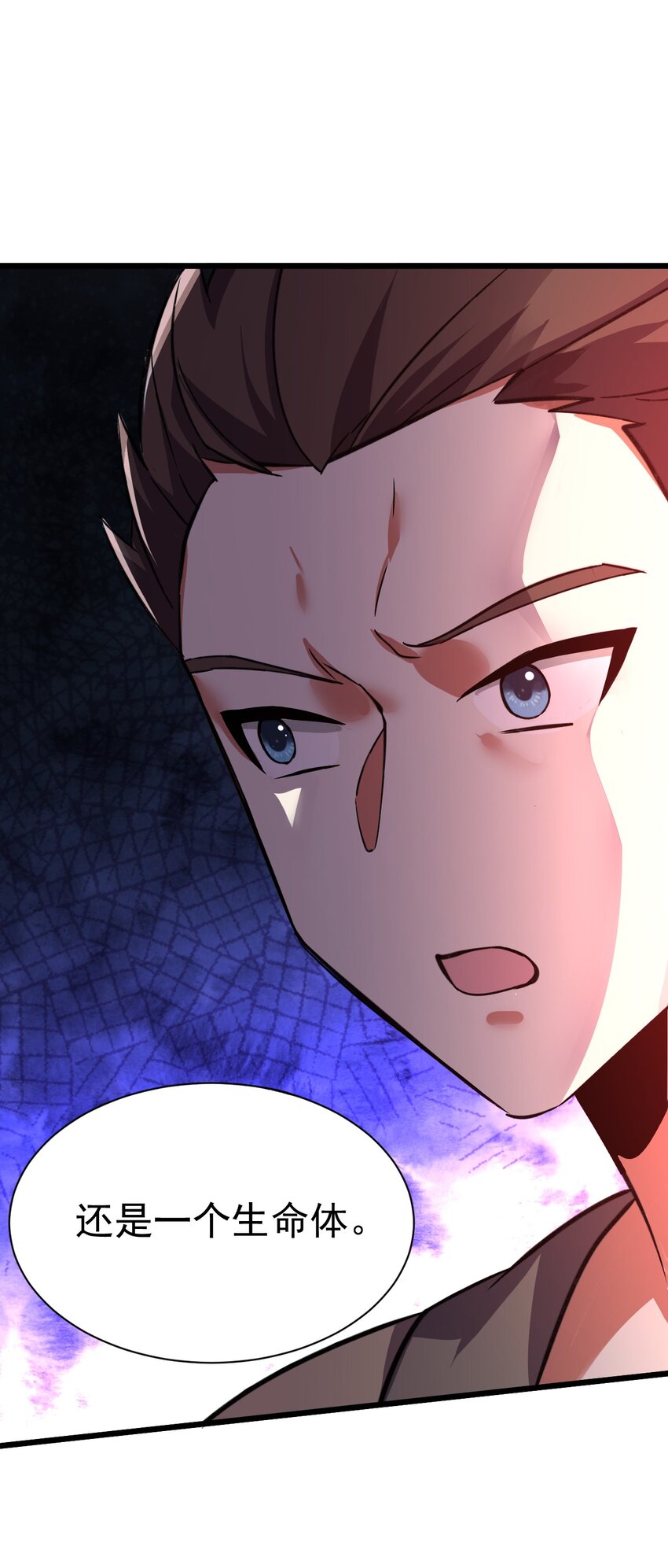 《飞升失败，只好做猎魔人了》055 新身份——半狼 第24页