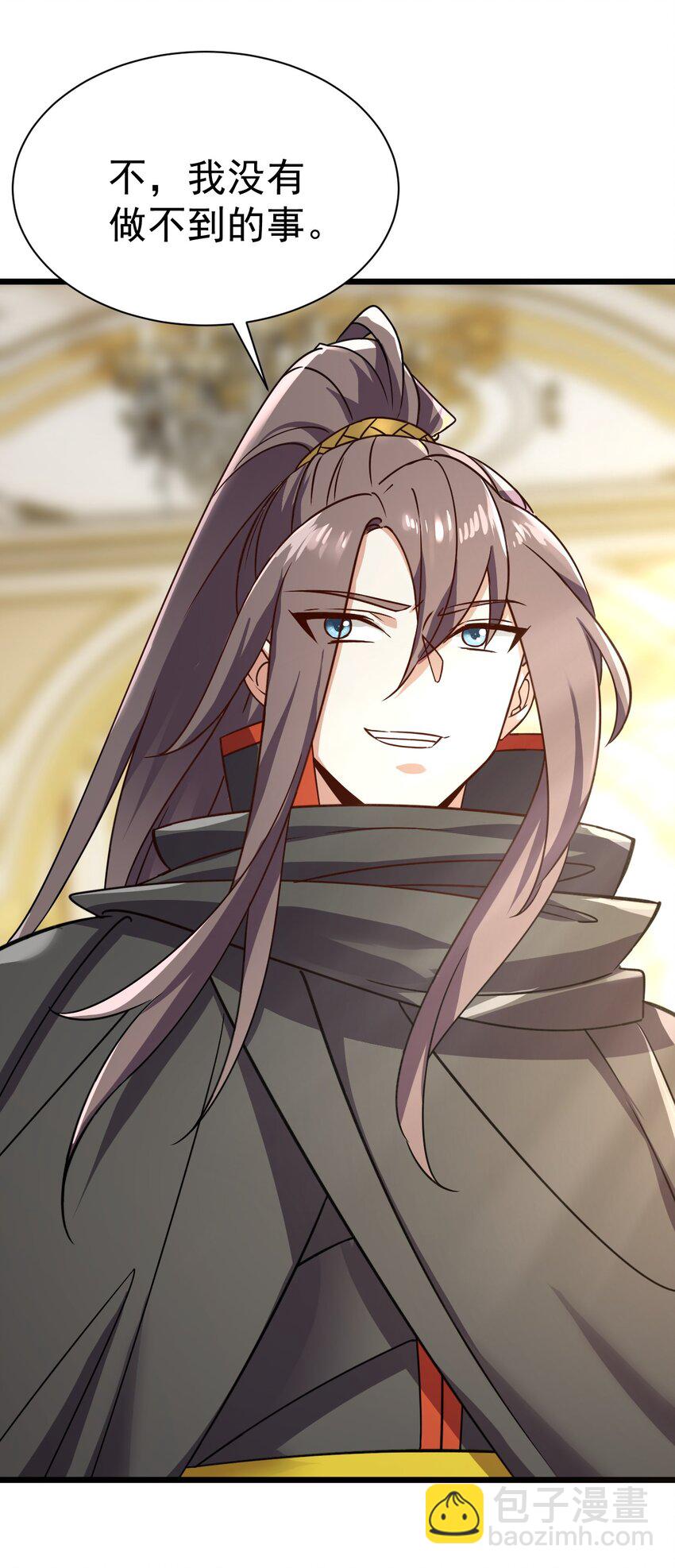《飞升失败，只好做猎魔人了》055 新身份——半狼 第30页