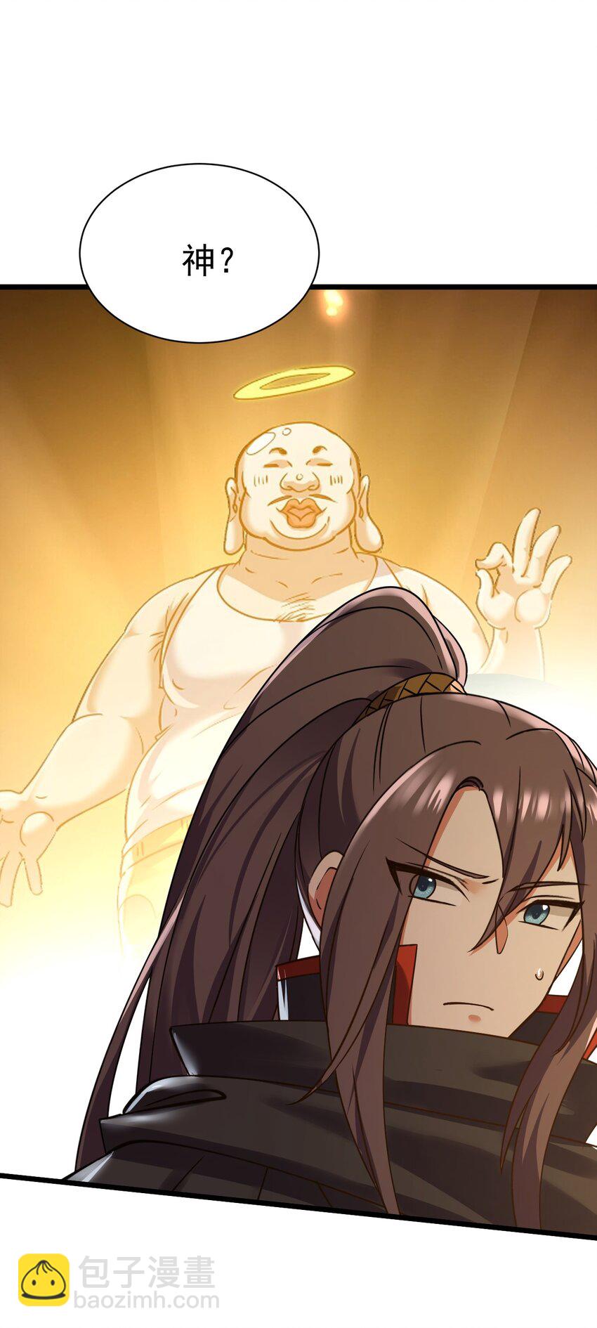 《飞升失败，只好做猎魔人了》055 新身份——半狼 第35页