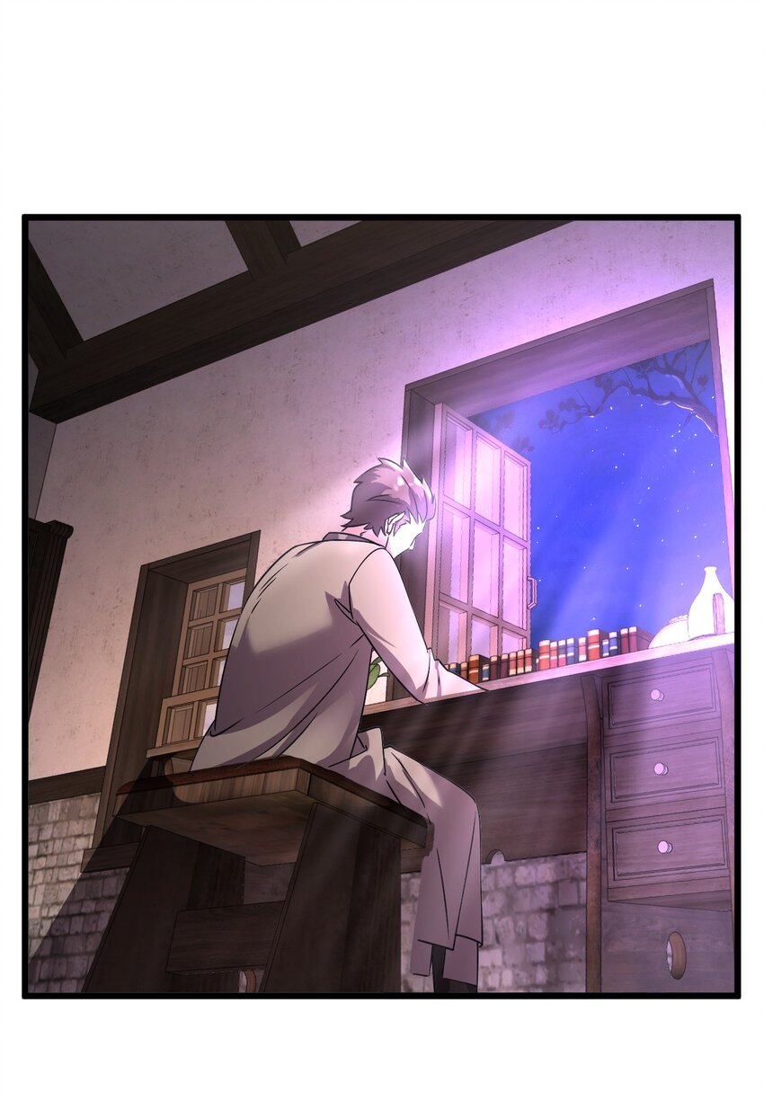 《飞升失败，只好做猎魔人了》055 新身份——半狼 第6页