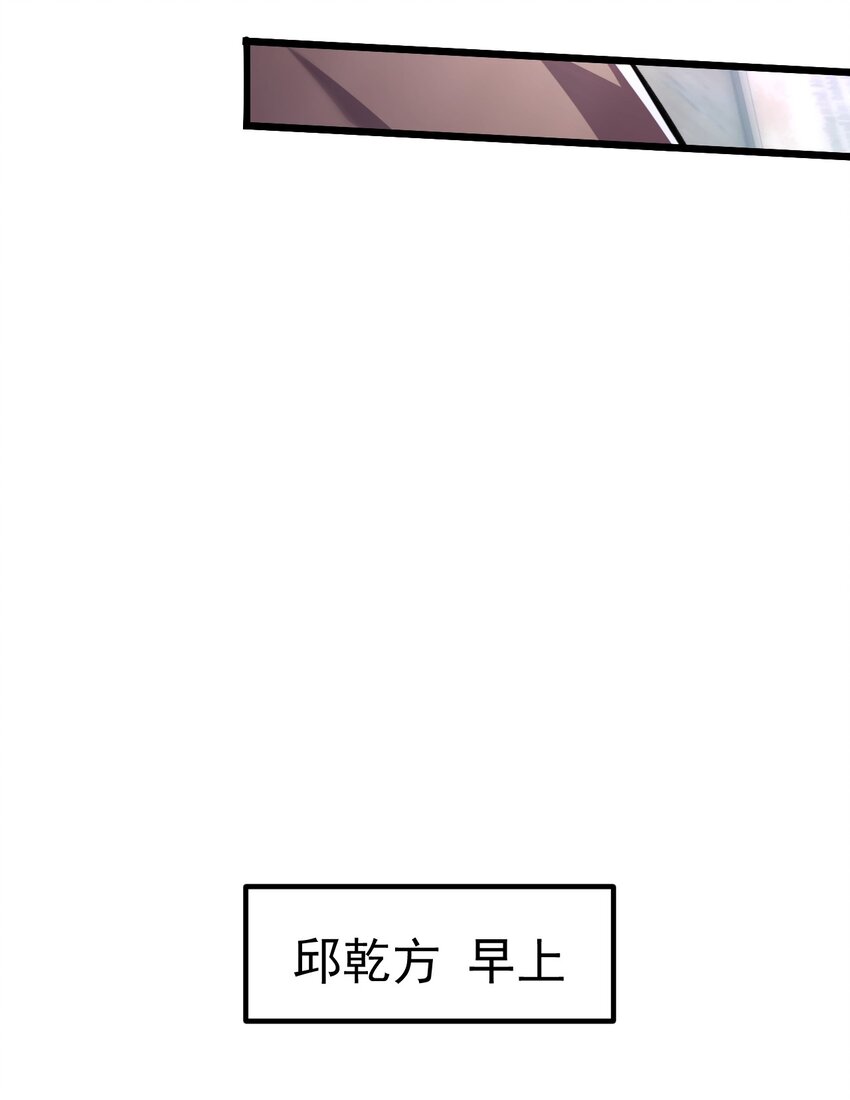 《飞升失败，只好做猎魔人了》055 新身份——半狼 第8页