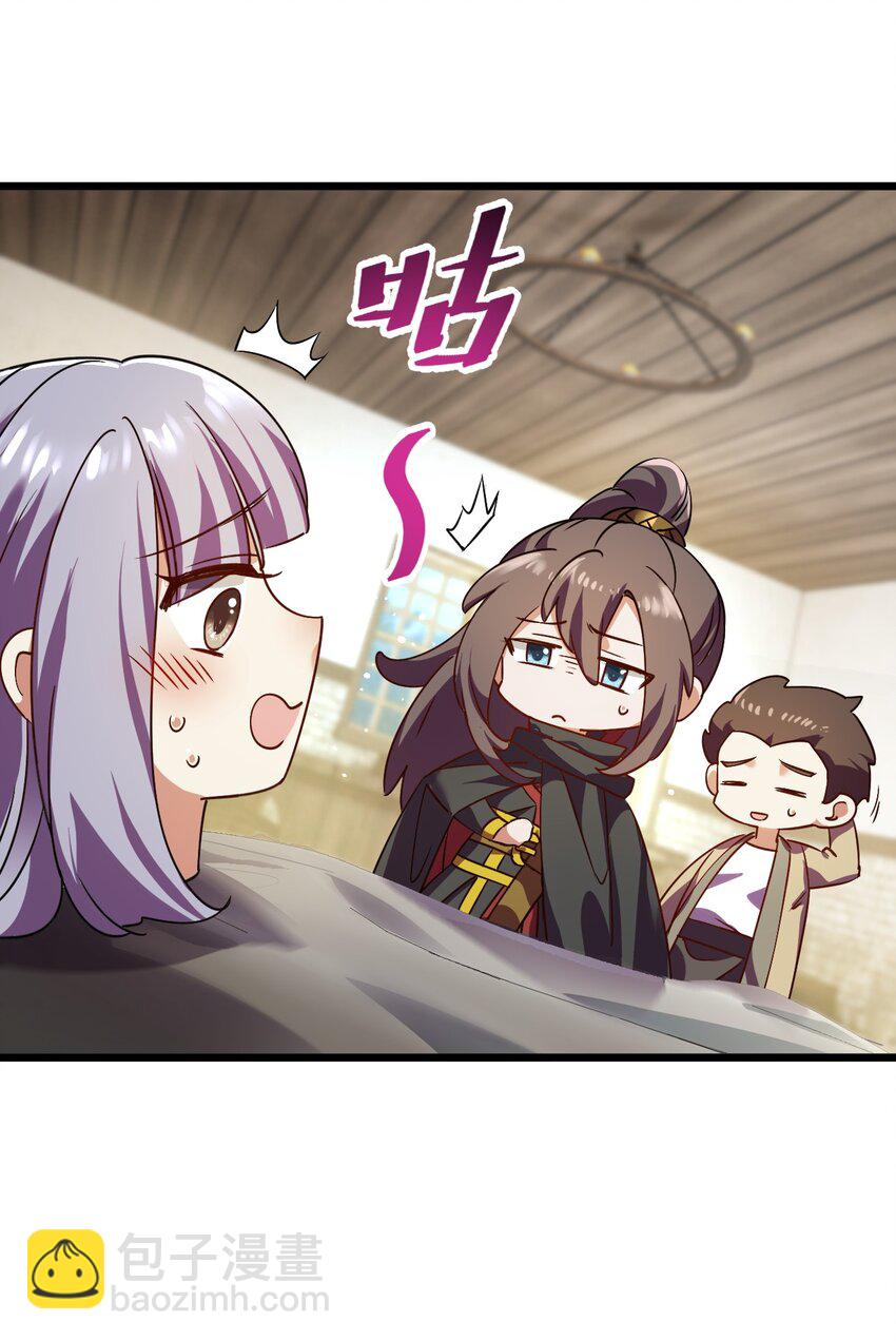《飞升失败，只好做猎魔人了》056 为世界而死 第19页