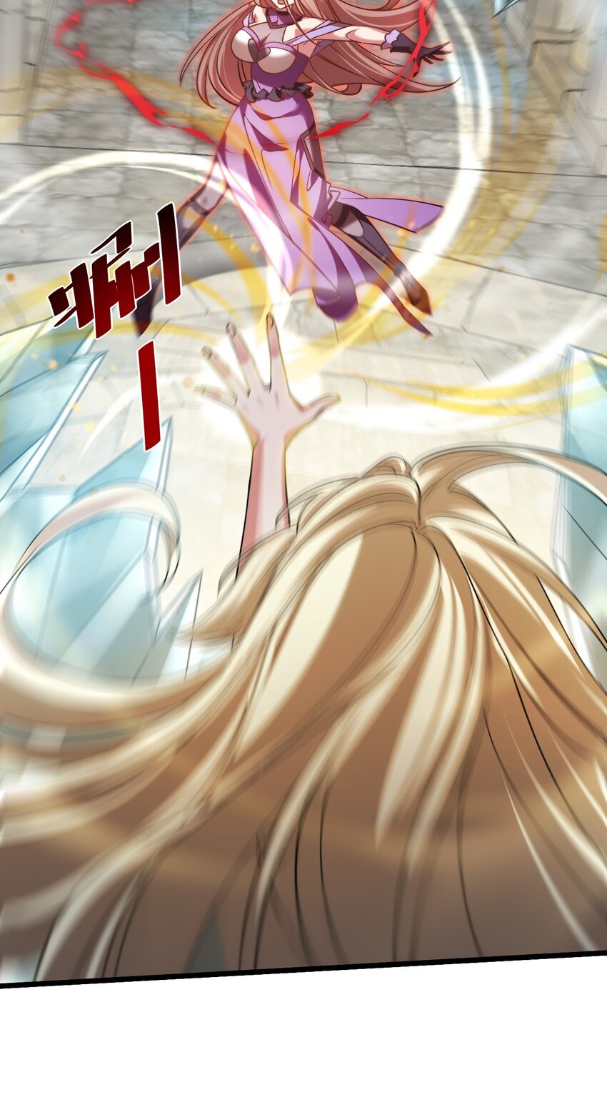 《飞升失败，只好做猎魔人了》054 洁西卡的背叛 第12页