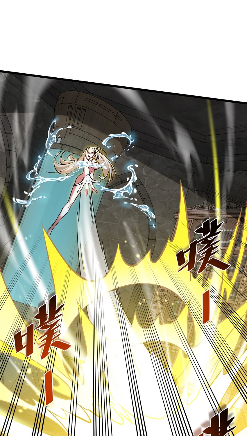 《飞升失败，只好做猎魔人了》054 洁西卡的背叛 第18页