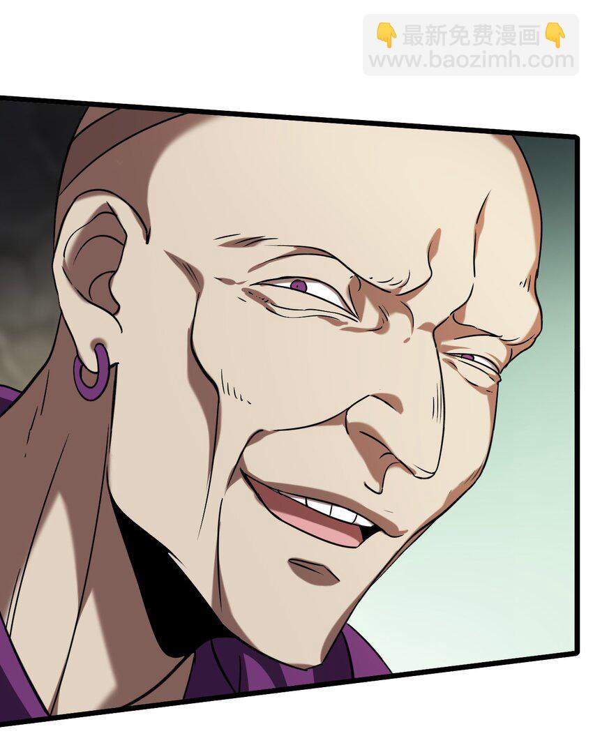 《飞升失败，只好做猎魔人了》054 洁西卡的背叛 第22页