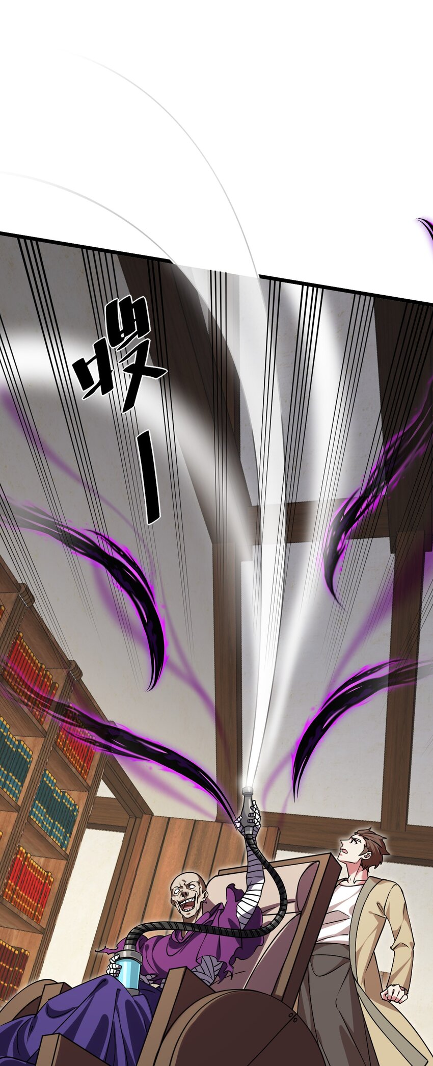 《飞升失败，只好做猎魔人了》054 洁西卡的背叛 第35页