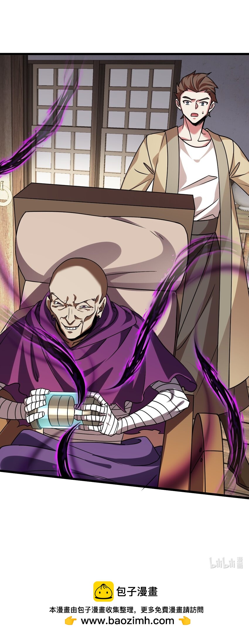 《飞升失败，只好做猎魔人了》054 洁西卡的背叛 第39页