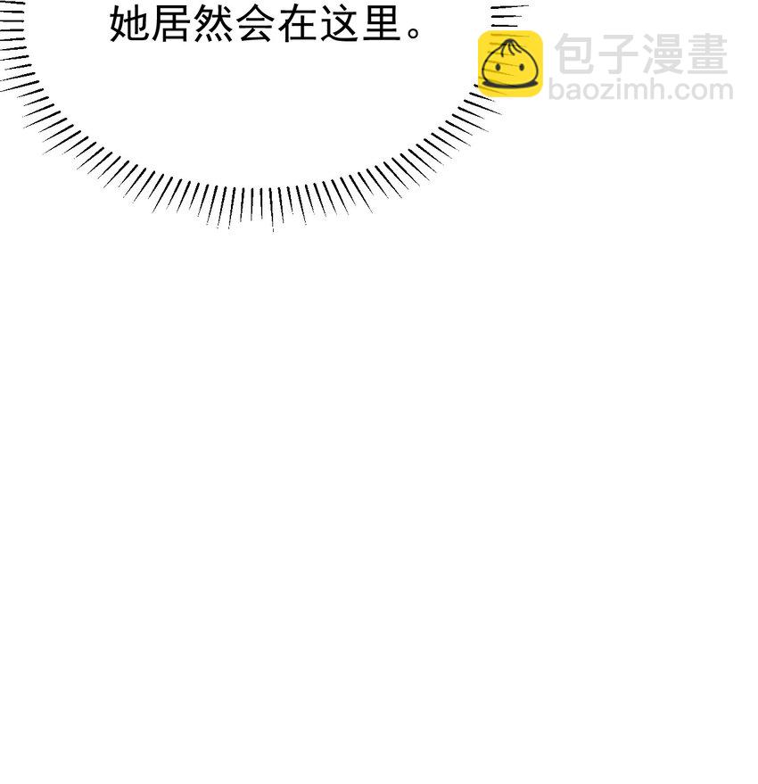 《飞升失败，只好做猎魔人了》054 洁西卡的背叛 第5页