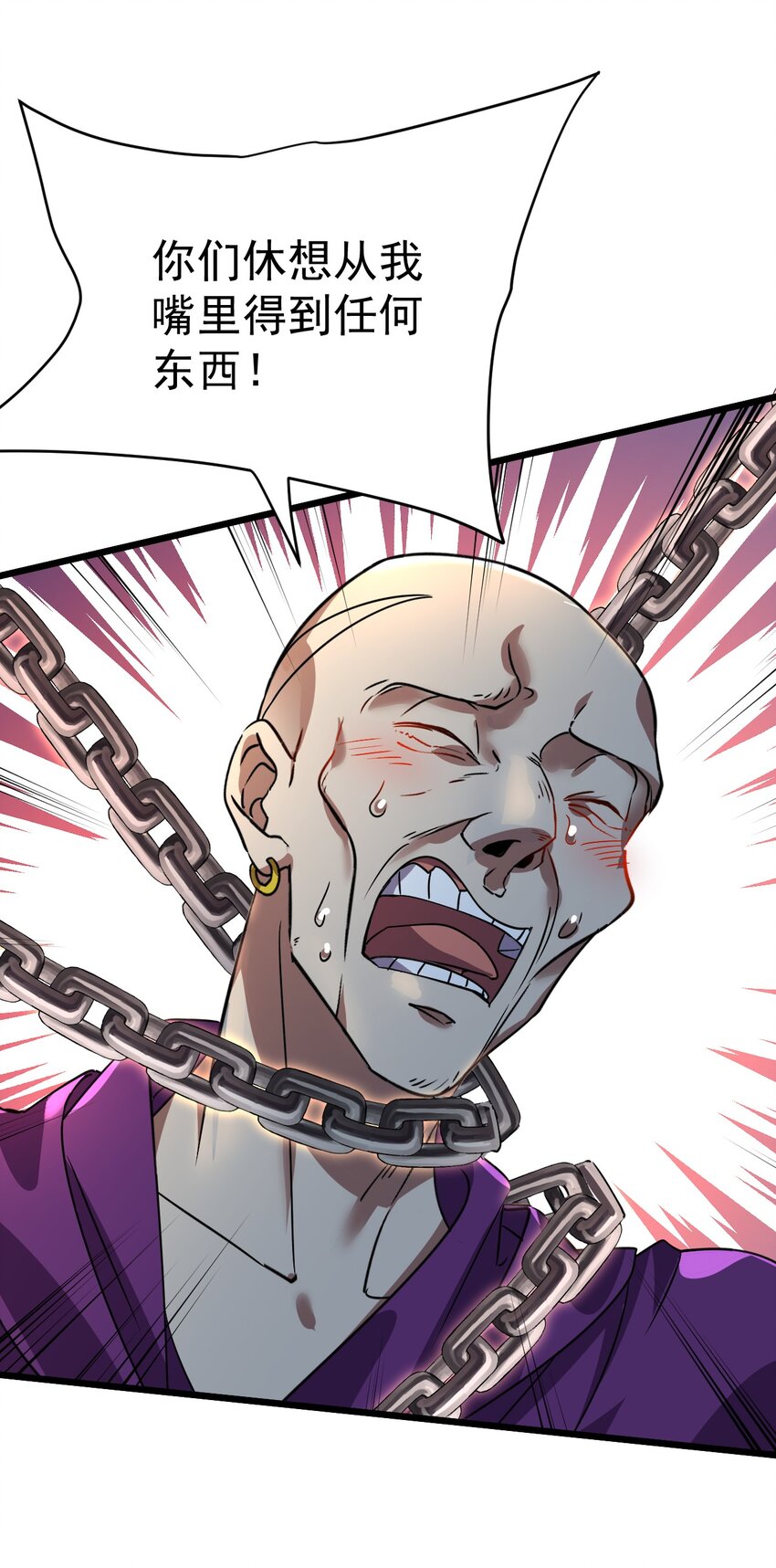 《飞升失败，只好做猎魔人了》059 结束了，前辈 第12页