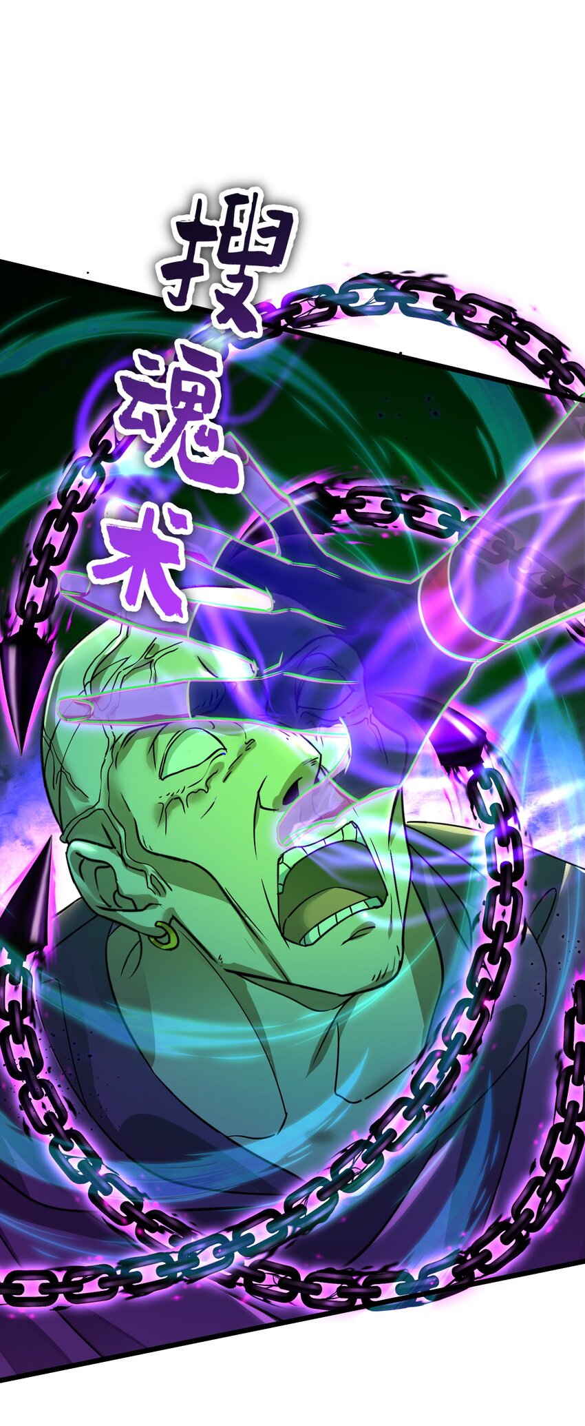 《飞升失败，只好做猎魔人了》059 结束了，前辈 第15页