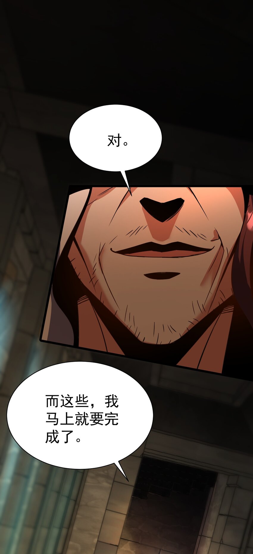 《飞升失败，只好做猎魔人了》059 结束了，前辈 第20页