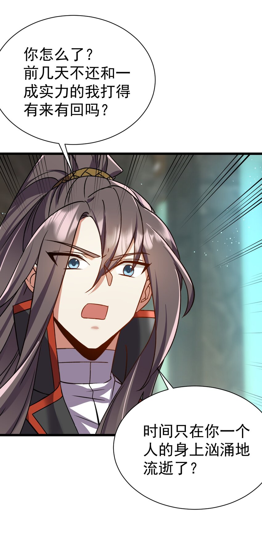 《飞升失败，只好做猎魔人了》059 结束了，前辈 第24页
