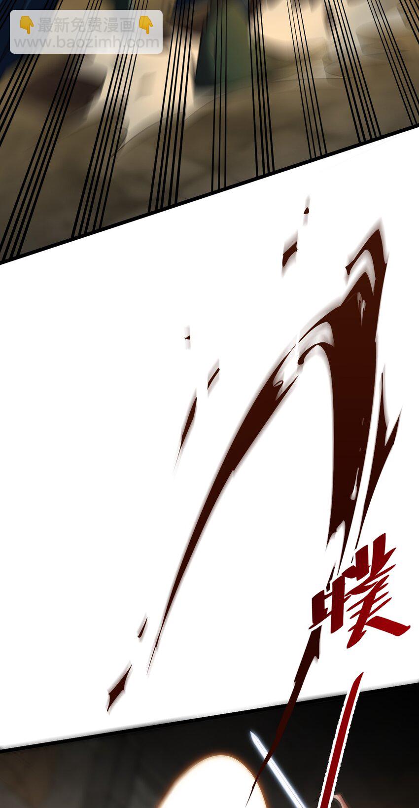 《飞升失败，只好做猎魔人了》059 结束了，前辈 第31页