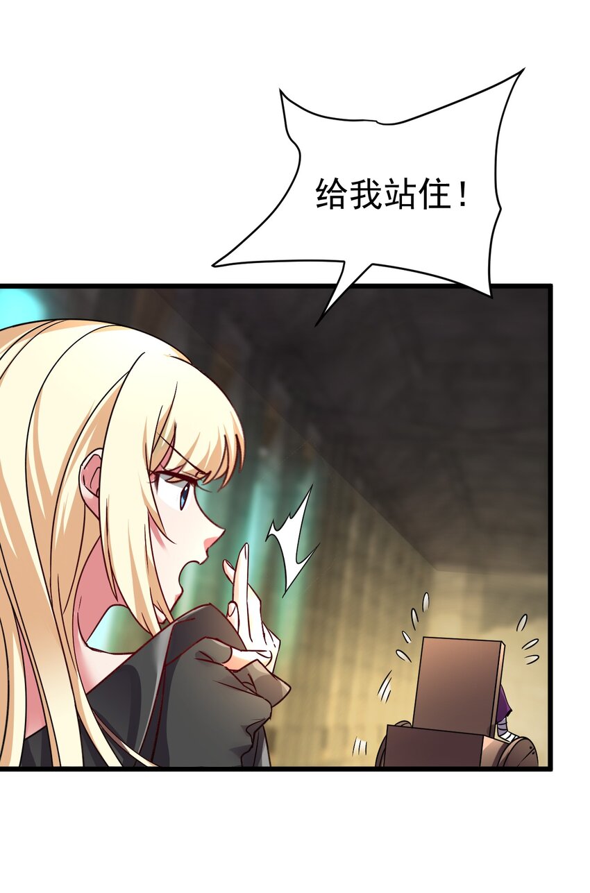 《飞升失败，只好做猎魔人了》059 结束了，前辈 第6页