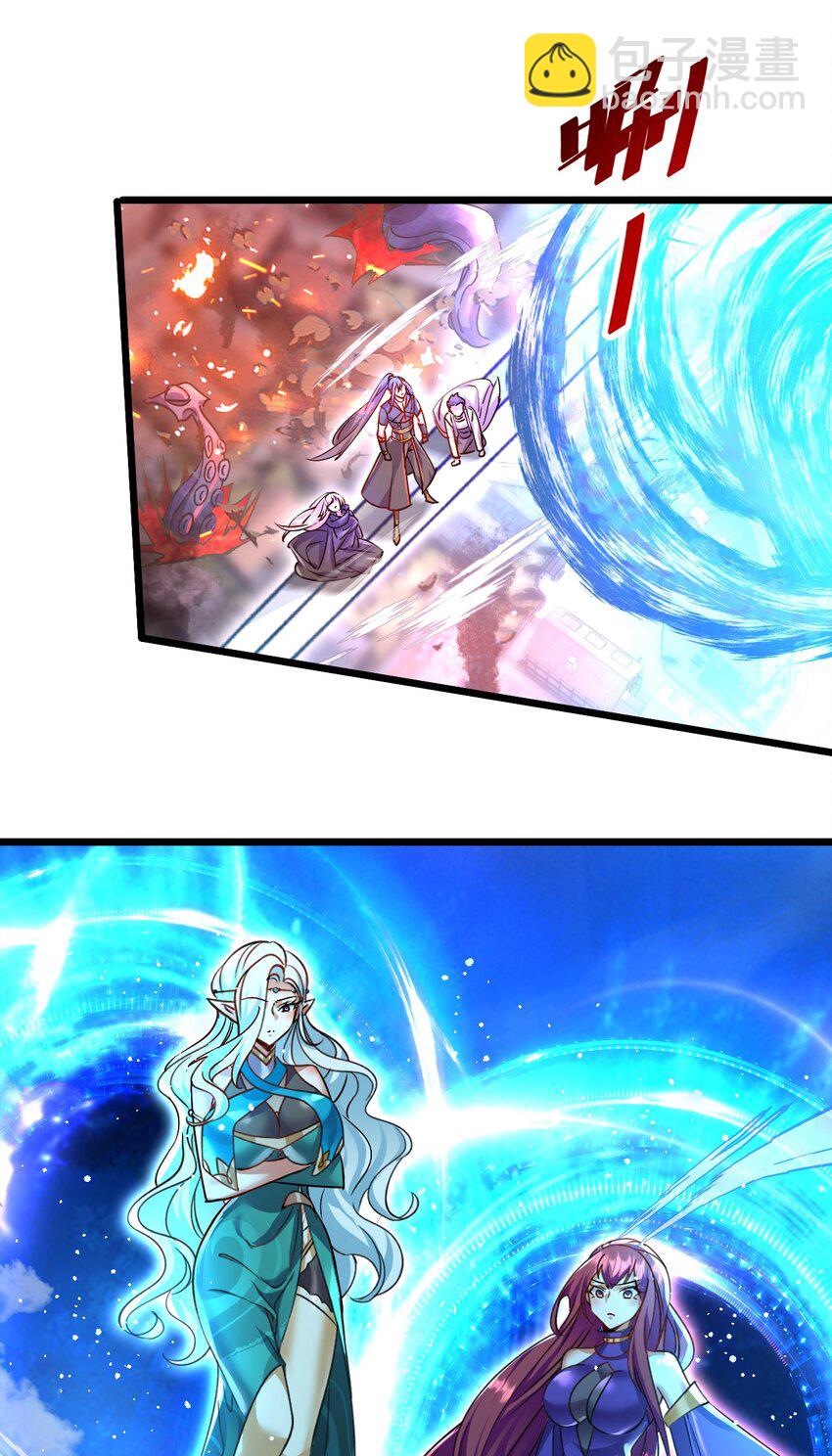 《飞升失败，只好做猎魔人了》060 师姐来了 第11页