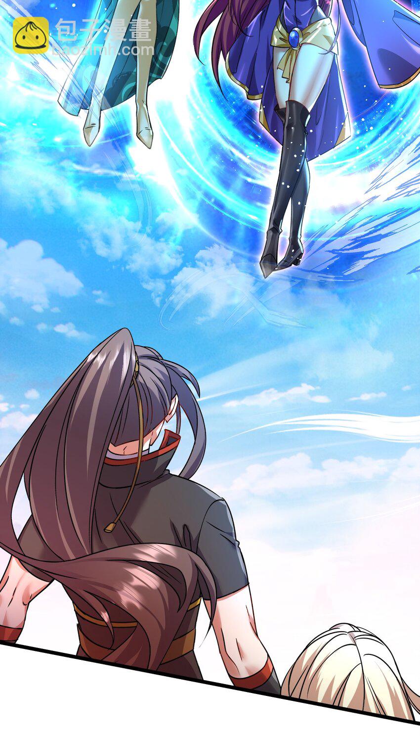 《飞升失败，只好做猎魔人了》060 师姐来了 第12页